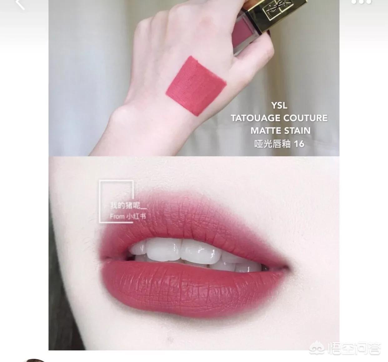 美妆品类好物哑光
