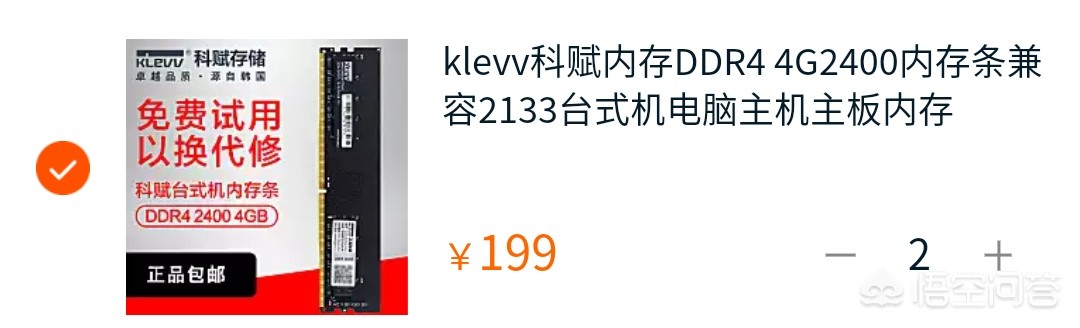 2500元电脑配置单能畅玩英雄联盟