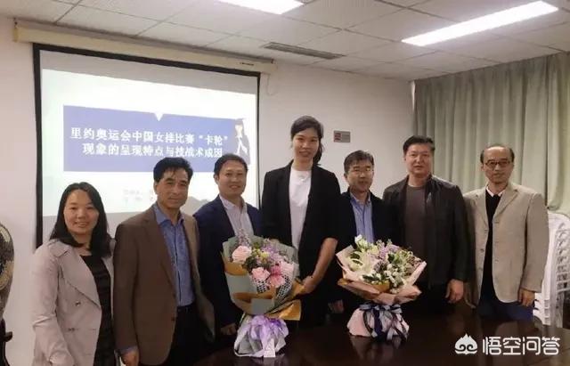 体育赛事赏析论文女排精神（里约奥运会女排冠军成员徐云丽近况如何？）