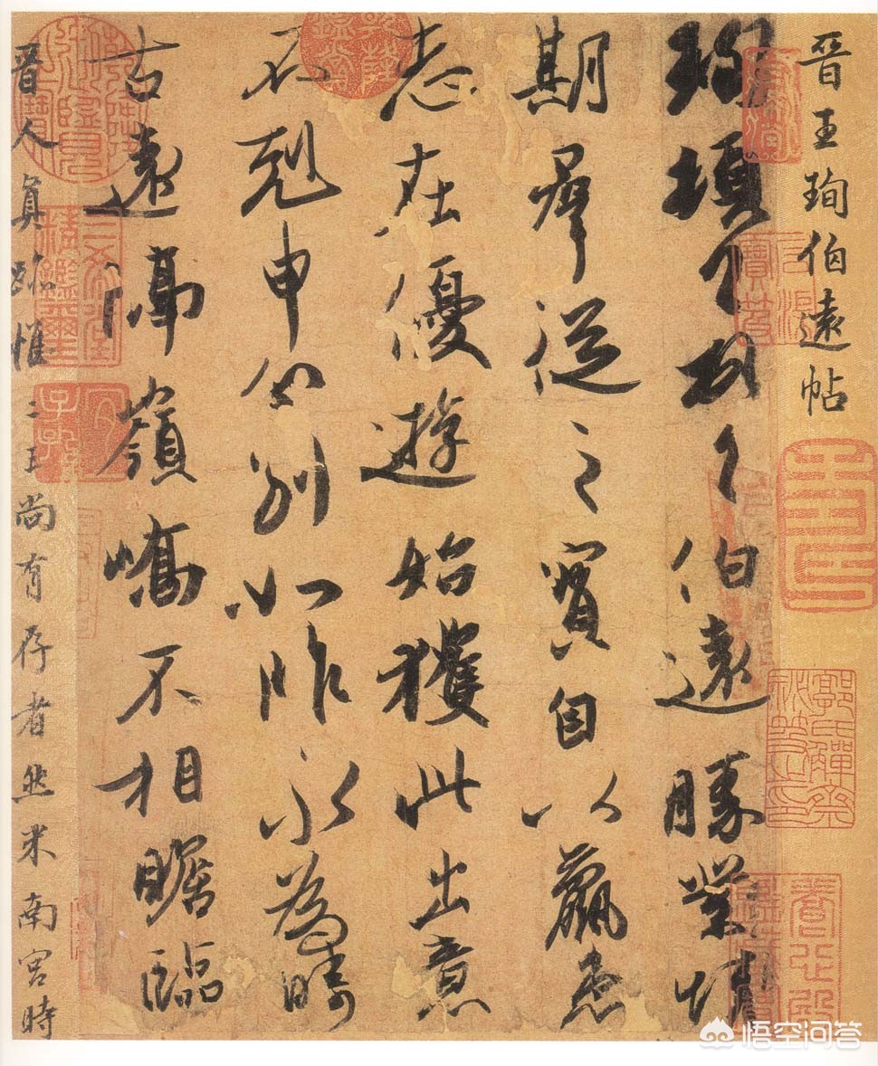 文章行书字体怎么写