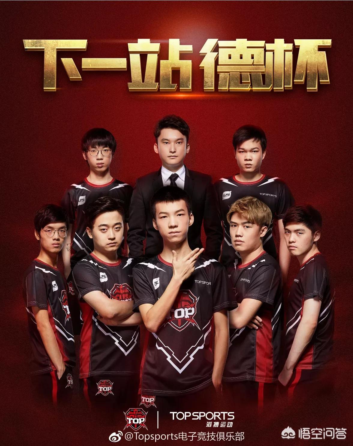 黑马俱乐部赛事分析（Ben正式加入TOP俱乐部，新赛季拥有Knight、LokeN、Ben、Xx、369的TOP能否在LPL成为黑马？）