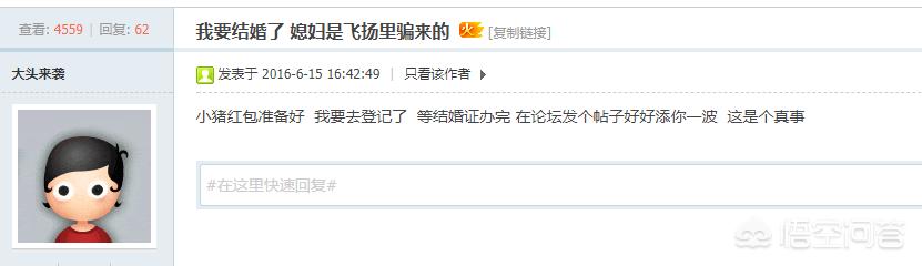 你认为游戏给你的生活带来了什么？