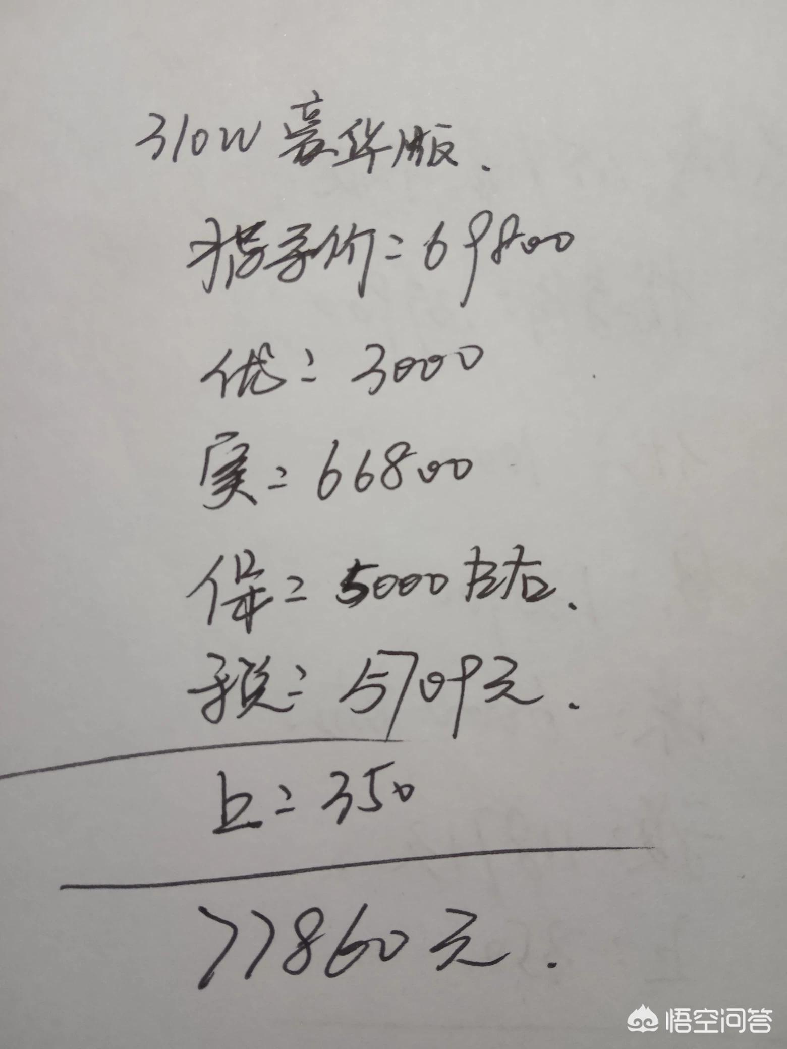 宝骏310w18年的二手车多少钱?，宝骏310w18年的二手车多少钱一辆