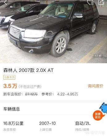 深圳二手suv汽车报价,深圳二手suv汽车报价表