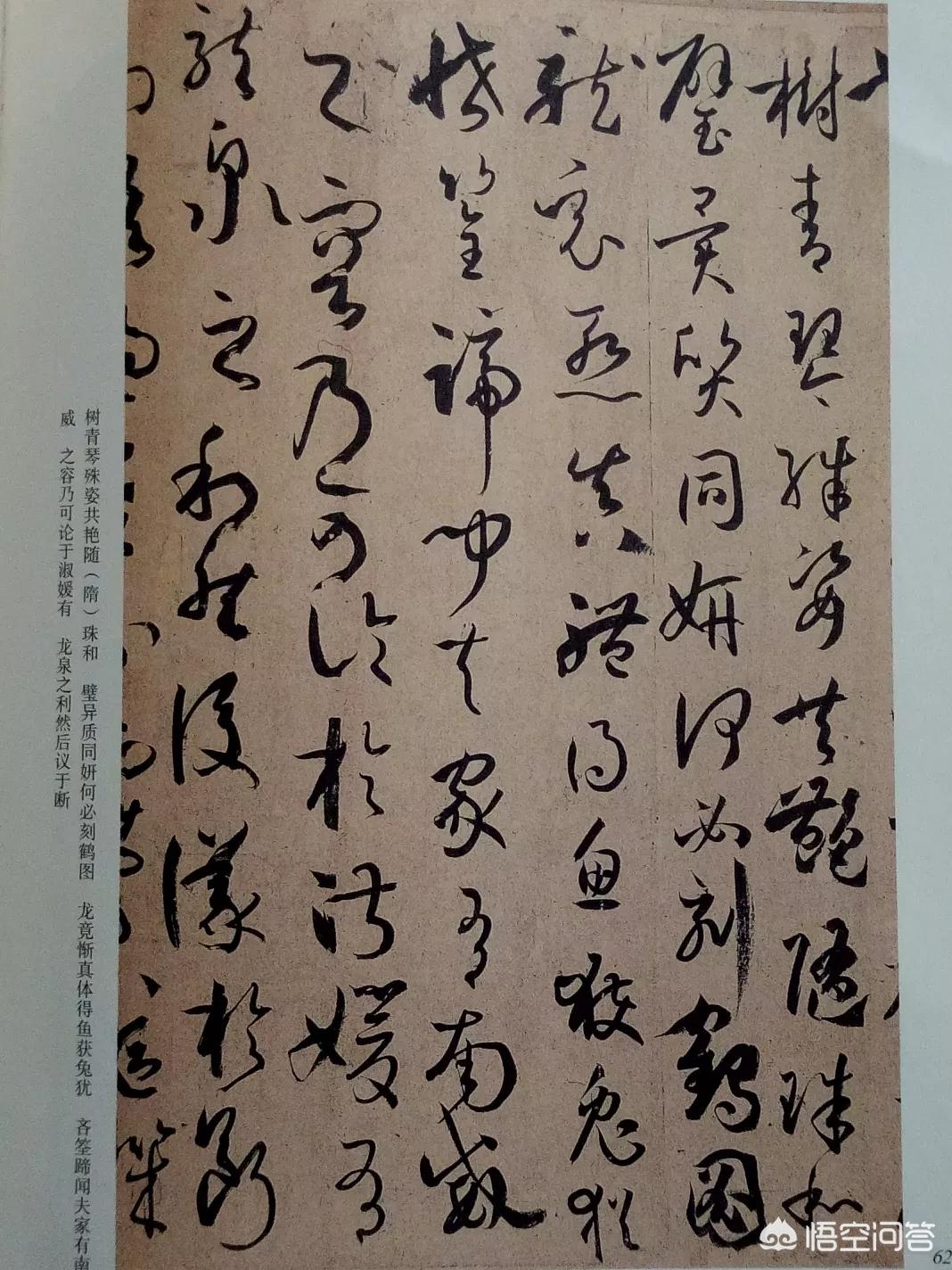 练毛笔小篆字体要求多少