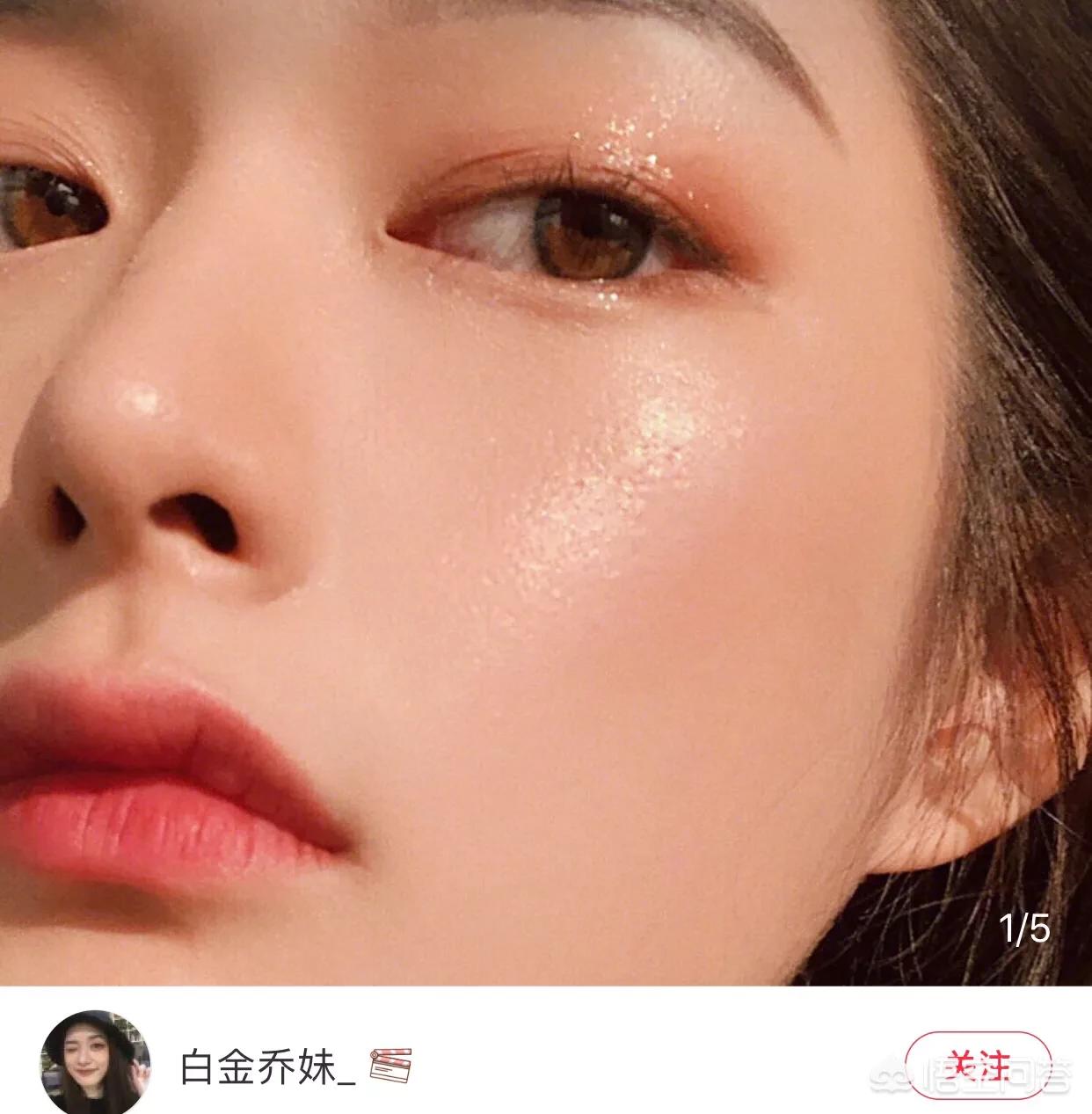 淘宝小众美妆好物
