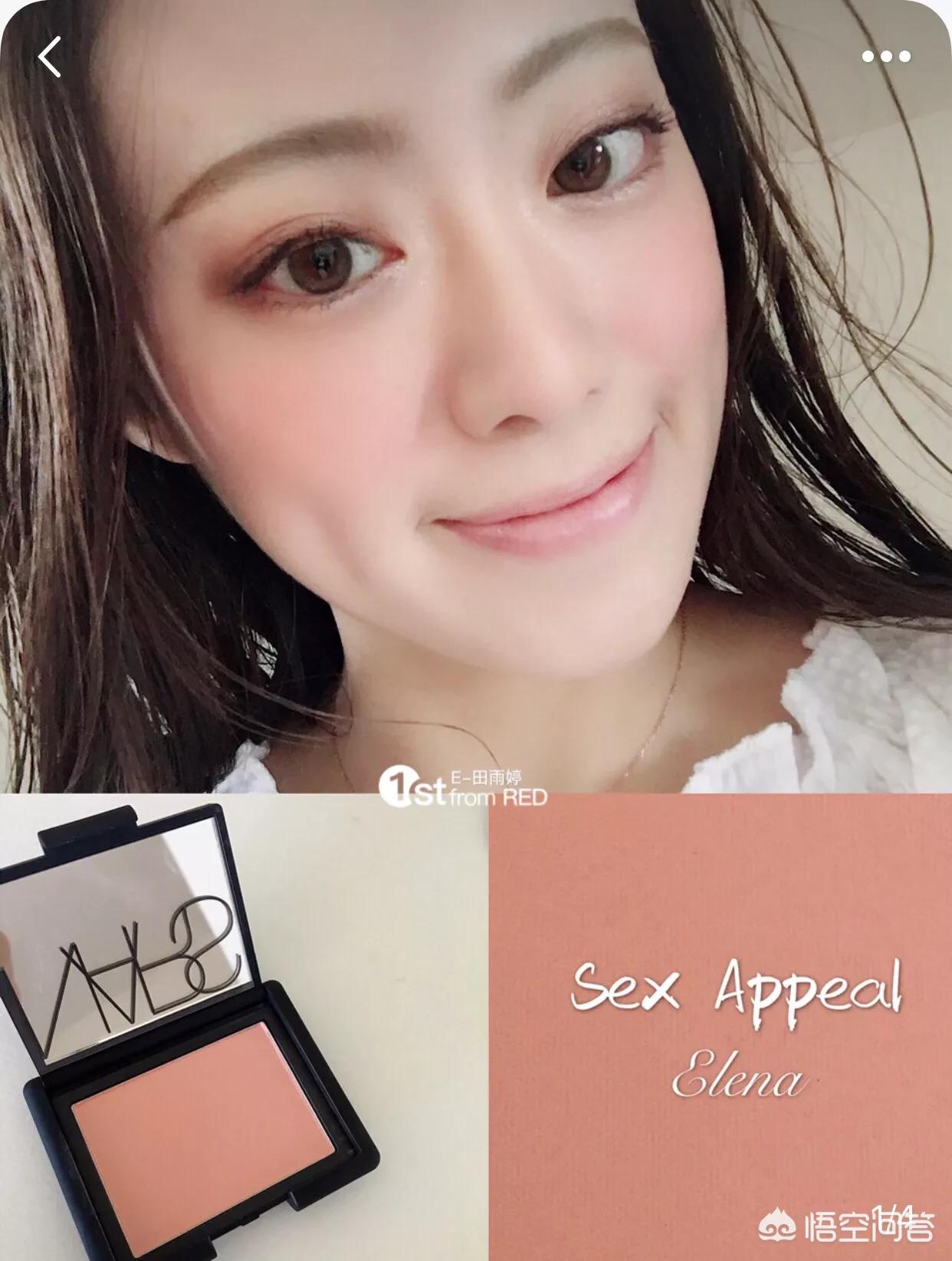 美妆好物推荐腮红女孩
