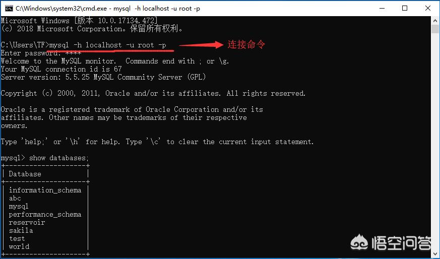 mysql服务器搭建网站
