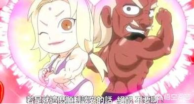 火影纲手h漫，火影忍者纲手的治疗