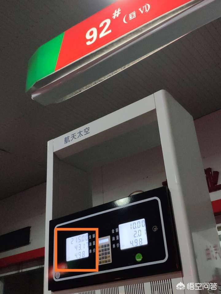 汽车报价报价2019,汽车报价报价