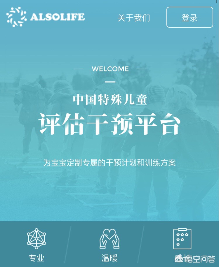 4岁孩子在海外生活好吗，4岁孩子在海外生活好吗知乎