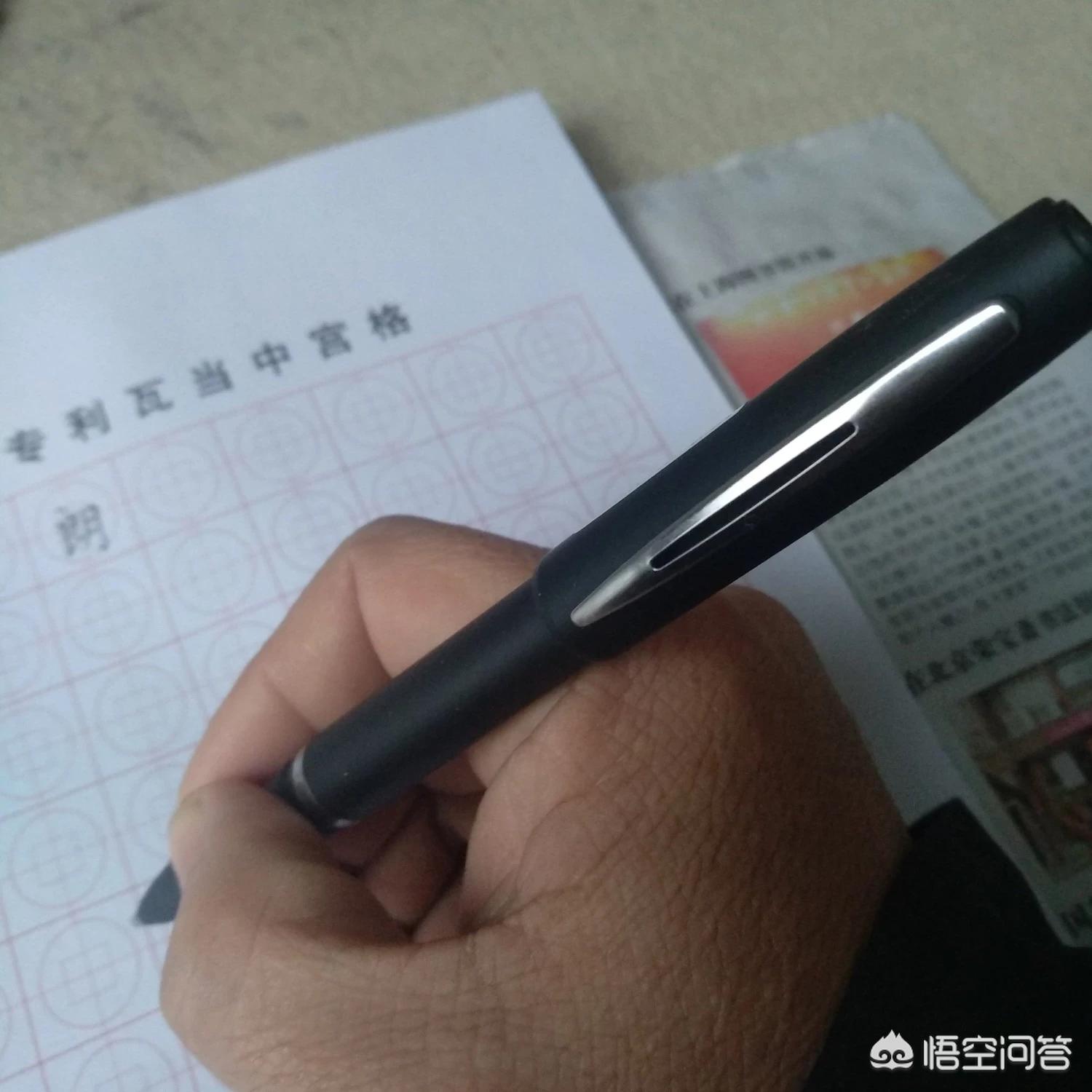 好看字体教学楷书硬笔