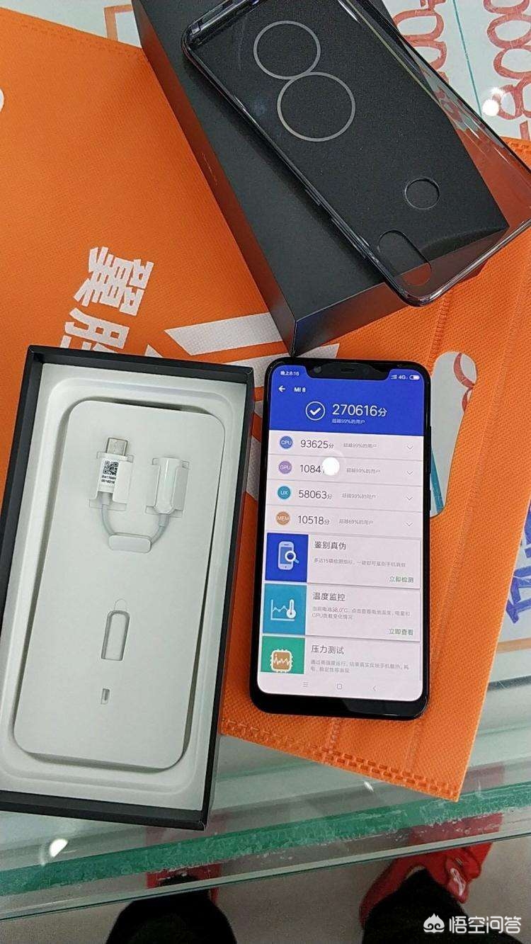 二手手机图片