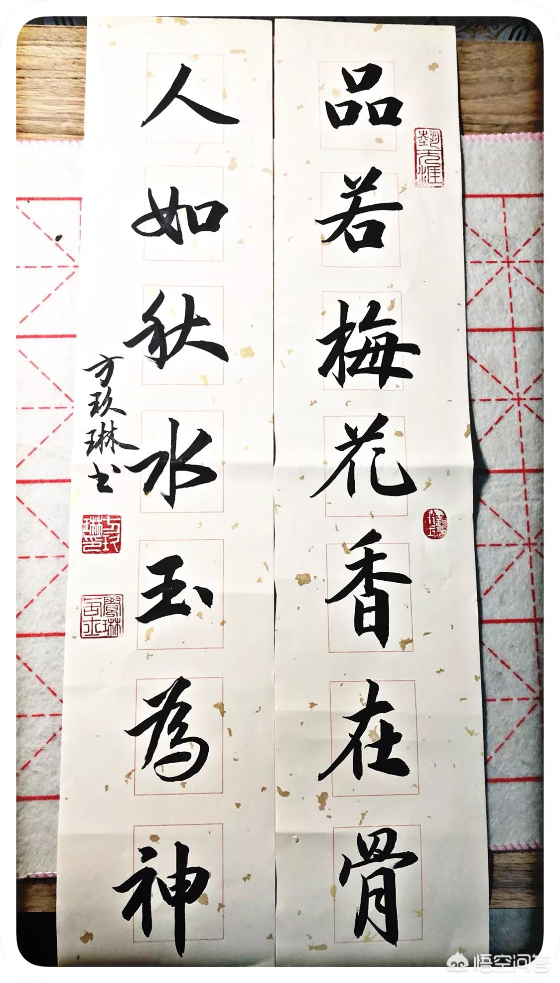 现代行书字体临帖