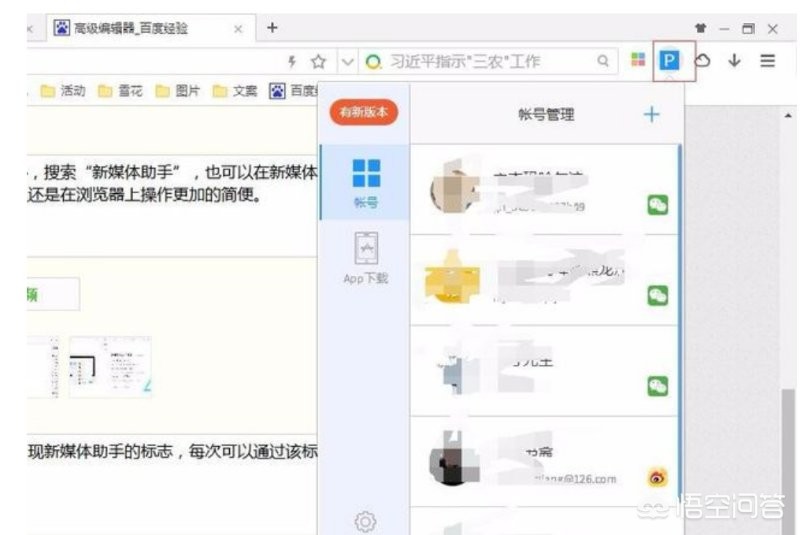  小型網站免費制作軟件,小森林網站如何注冊？