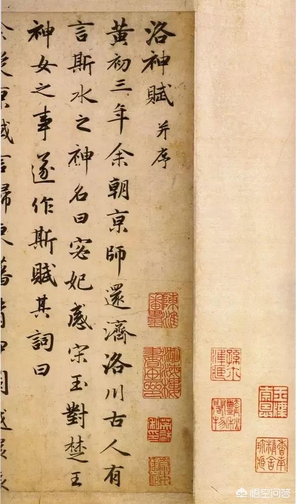 米开诗意行书字体