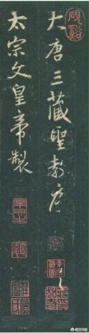 米开诗意行书字体