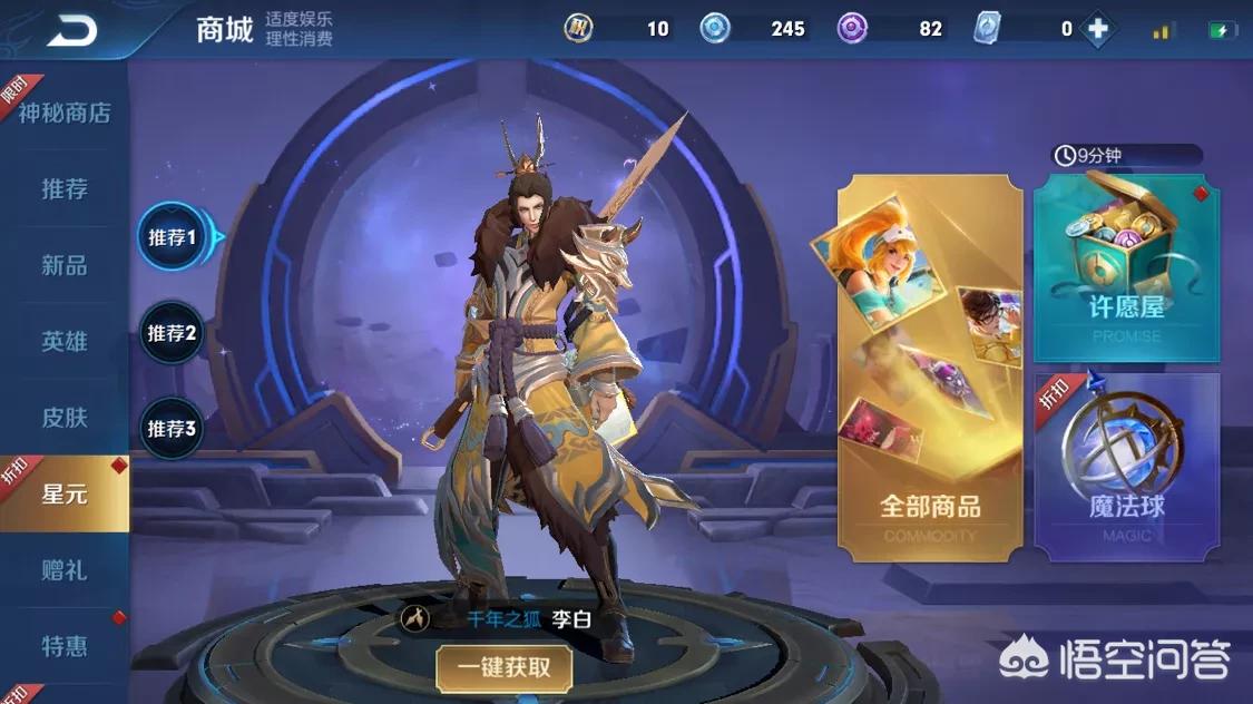 网狐荣耀搭建网站