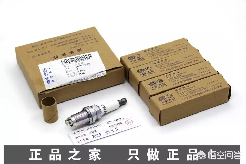 汽车报价大全1速腾,汽车报价大全速腾有补贴吗