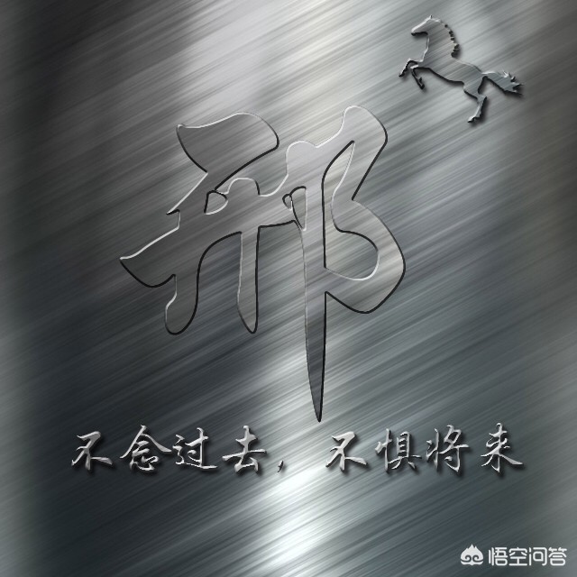 草书字体壁纸动态免费