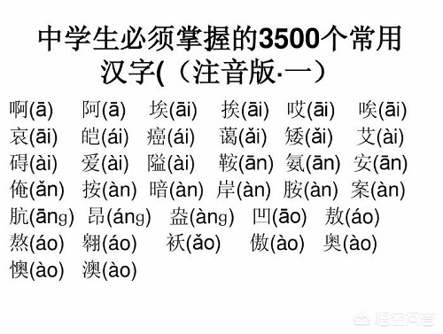 正楷字体转行草书