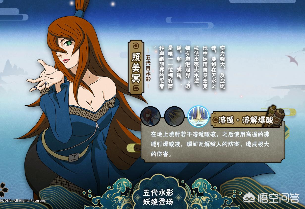 火影忍者剧场版11，火影忍者剧场版11博人传