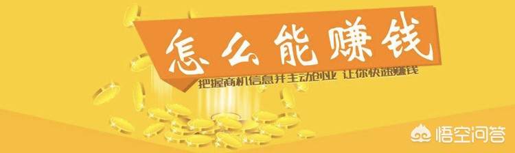 无锡市哪里好赚钱一点