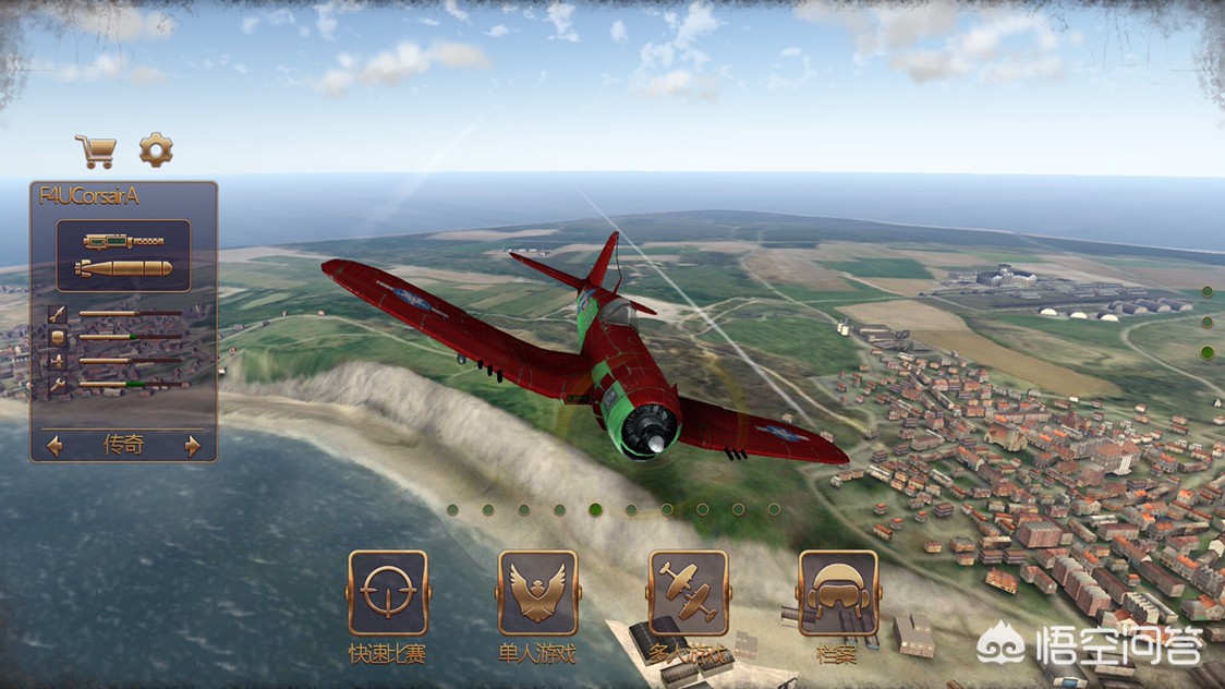 现在有什么画质不错的手游现代战机游戏？