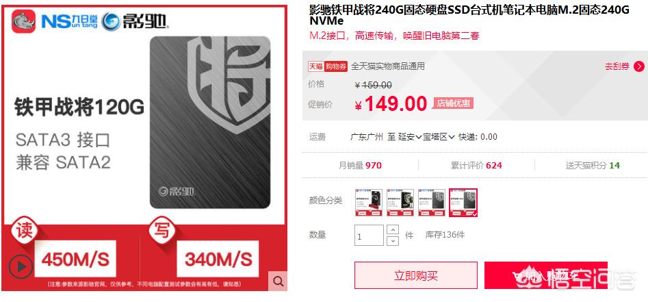 4000块钱左右的电脑配置