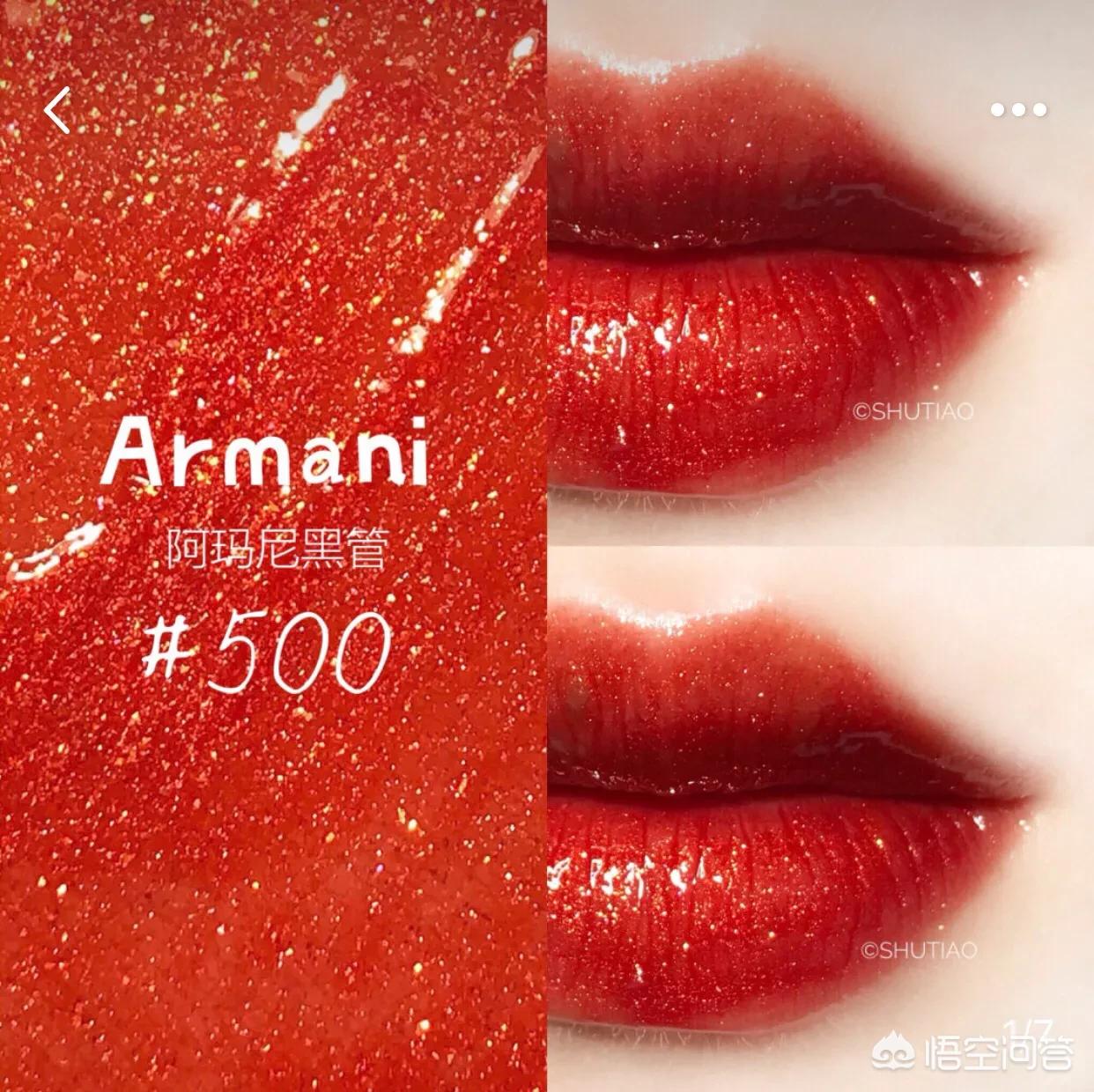 唇釉美妆品类好物有哪些
