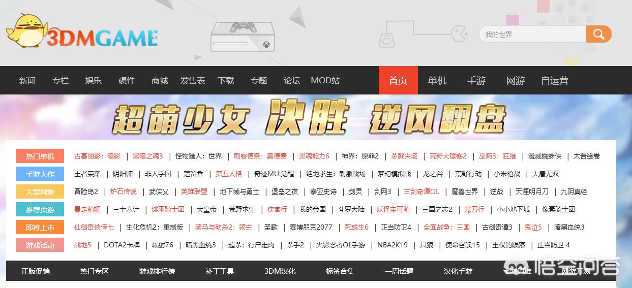 [免费大型游戏]steam好玩的免费大型游戏？