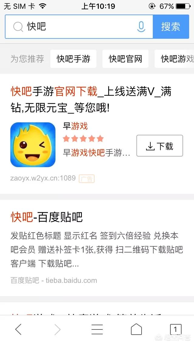 免费搭建网站的程序软件