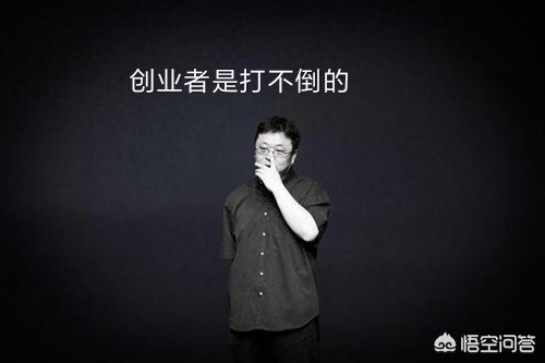 [罗永浩怼网友]如何看待罗永浩怒怼媒体时的微博回复？