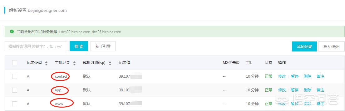 以购买域名如何搭建网站