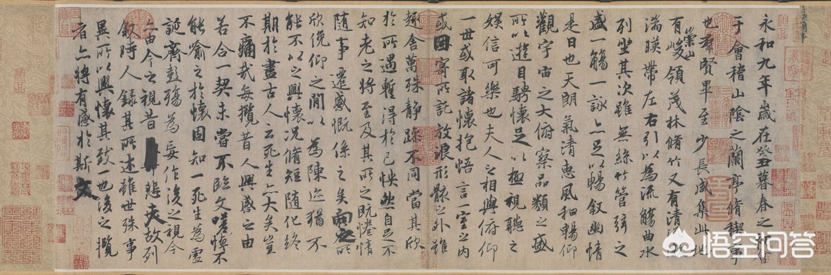 行书字体结构基本方法