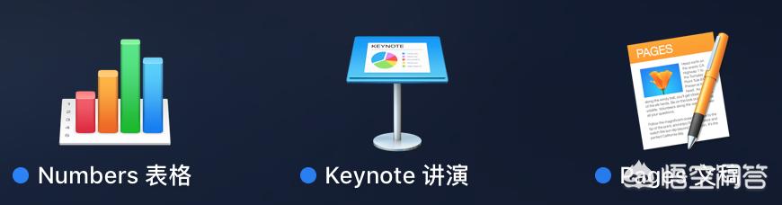 哪款mac适合开发app