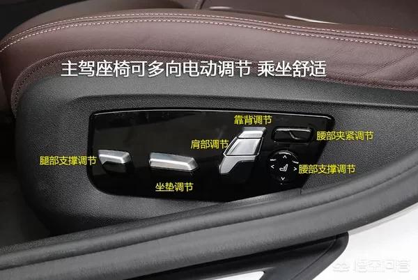 宝马5系座椅