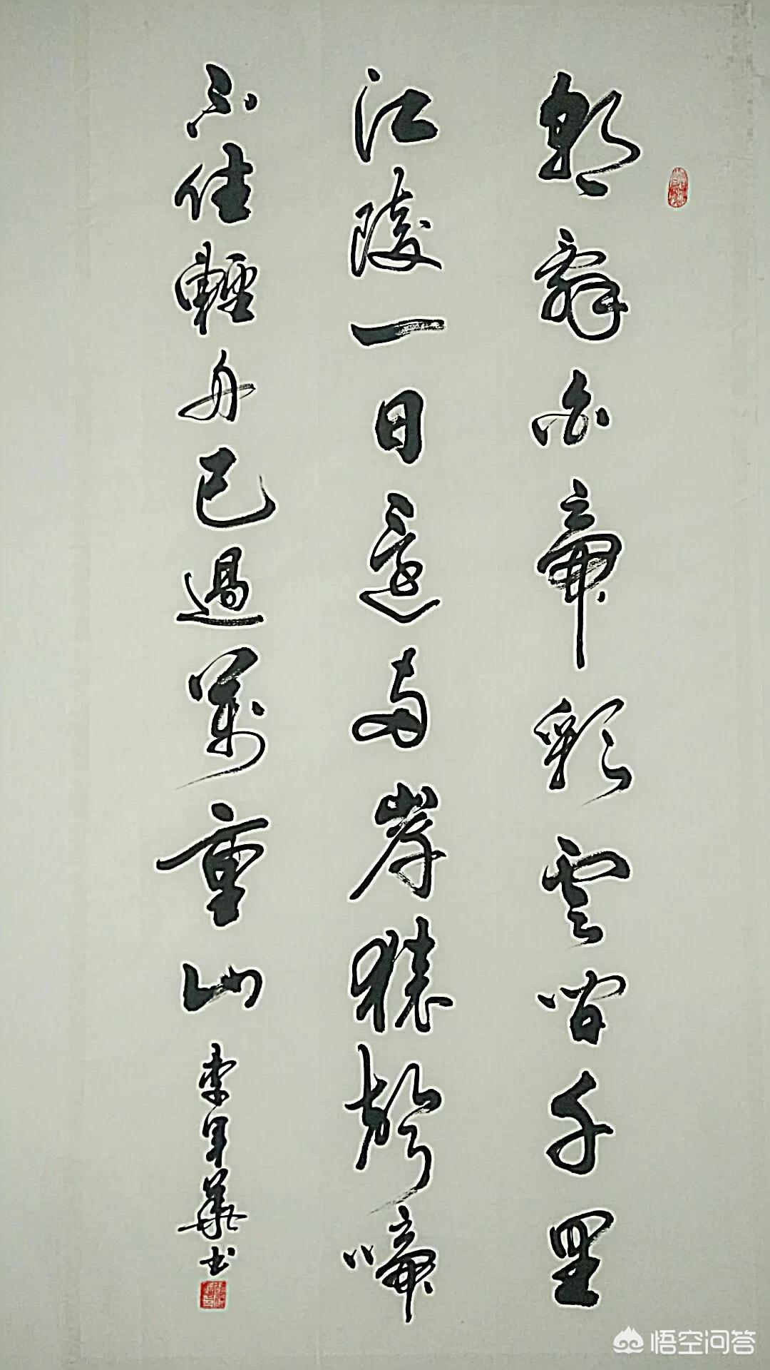 书画类app开发报价