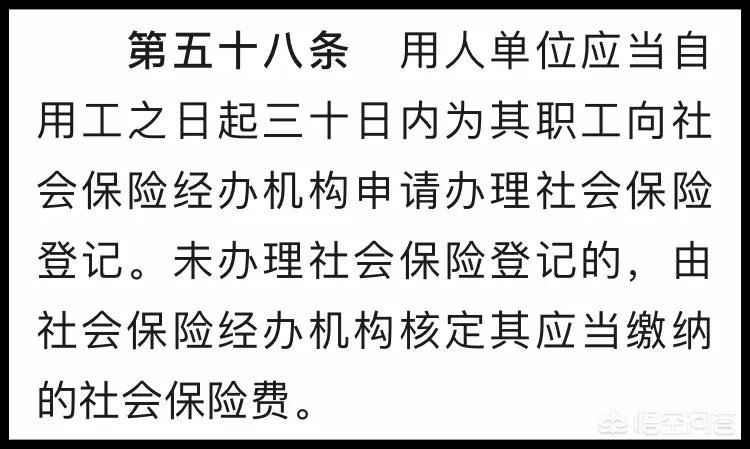 员工自愿放弃社保违法吗？：自愿弃社保也违法