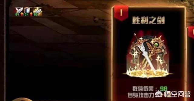 胜利的证明能兑换什么？
