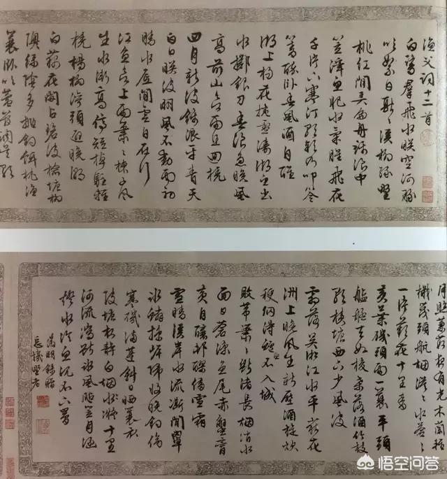 中文草书毛笔字体下载