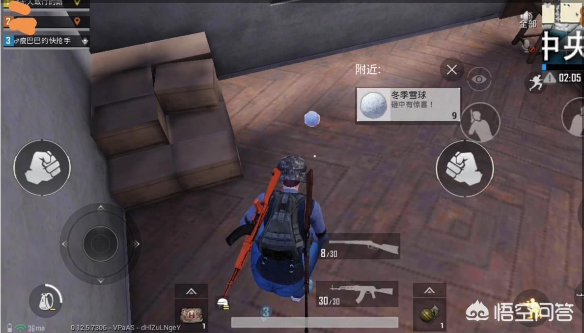 《刺激战场》中出生岛的雪球和苹果可以带到游戏中,你怎么看? 《刺激战场》中出生岛的雪球和苹果可以带到游戏中,你怎么看?