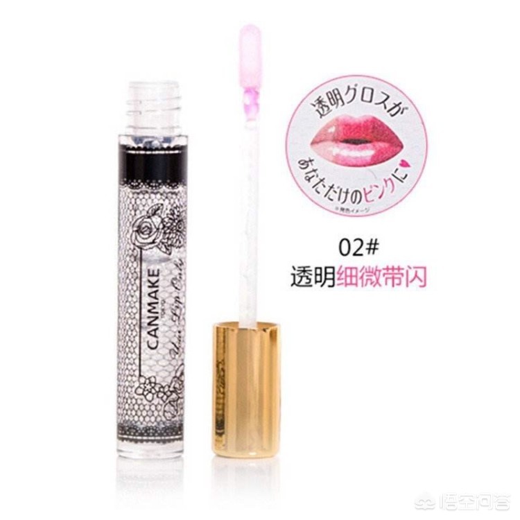 美妆好物玻璃唇
