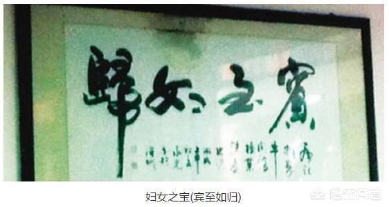 福字的小篆字体的写法
