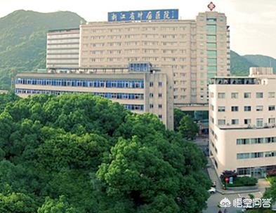 杭州市有哪个大医院 杭州市有哪个大医院