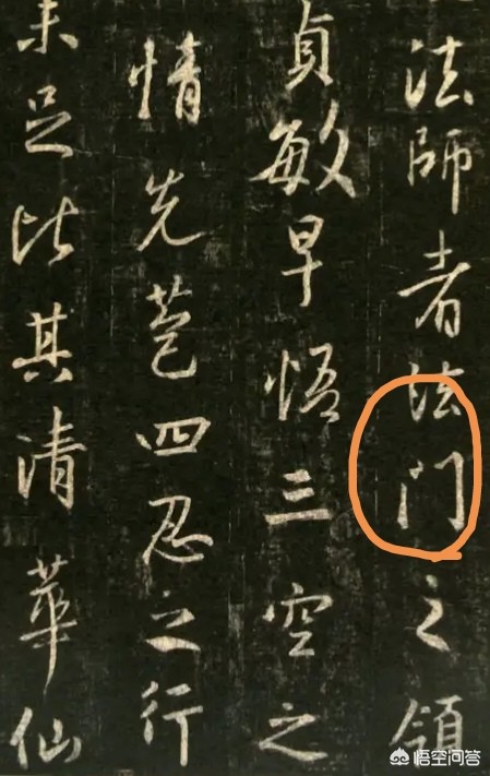 行书字体为怎么写