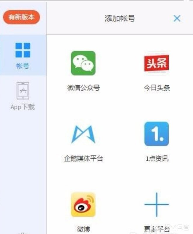  小型網站免費制作軟件,小森林網站如何注冊？