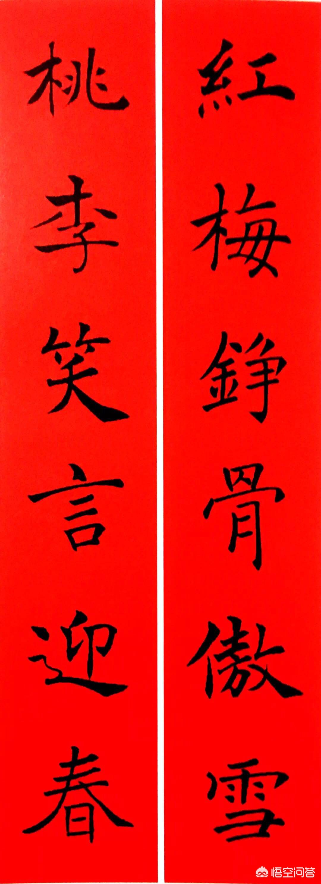 草书中国风字体欣赏