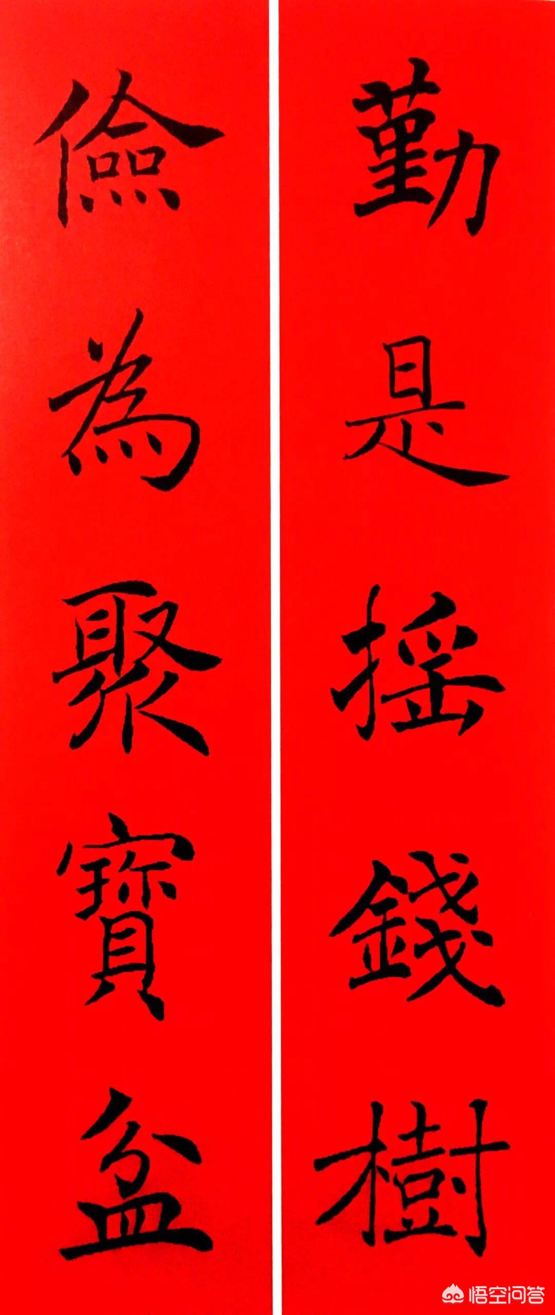 草书中国风字体欣赏