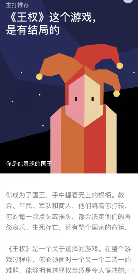 有哪些好玩的苹果竖屏卡牌游戏？